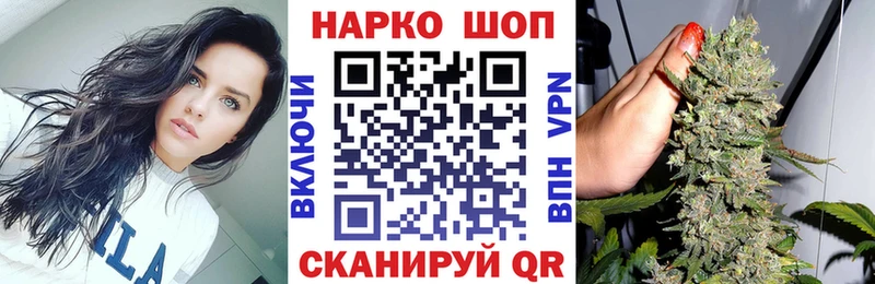Наркотические вещества Шадринск ГАШ Меф мяу мяу