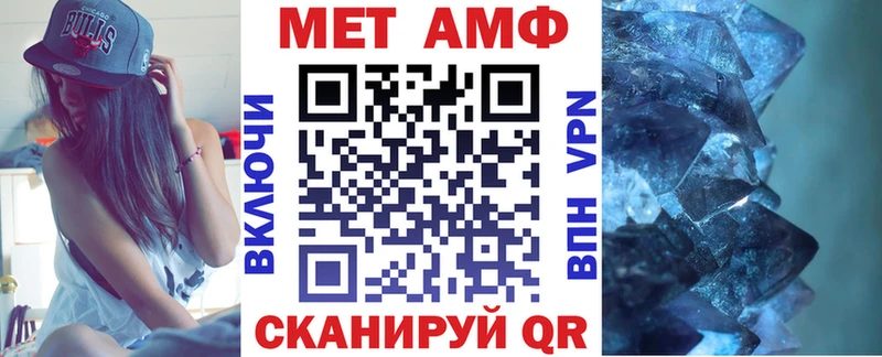 цена наркотик  Шадринск  Amphetamine 98% 