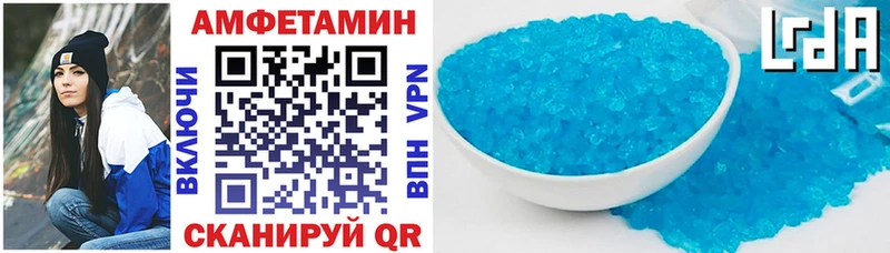 АМФЕТАМИН 98% Шадринск