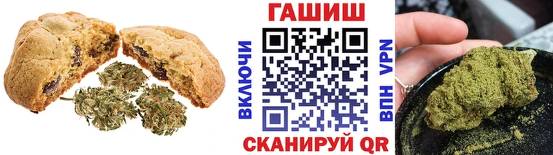 hydra сайт  Шадринск  Печенье с ТГК конопля 