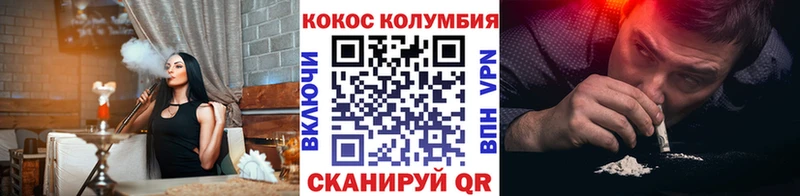 Кокаин Боливия  Шадринск 