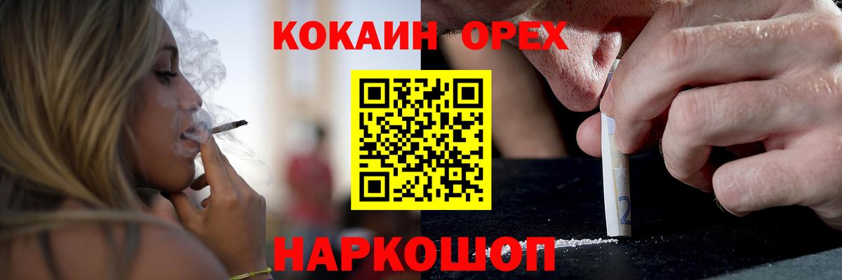 COCAIN FishScale Шадринск