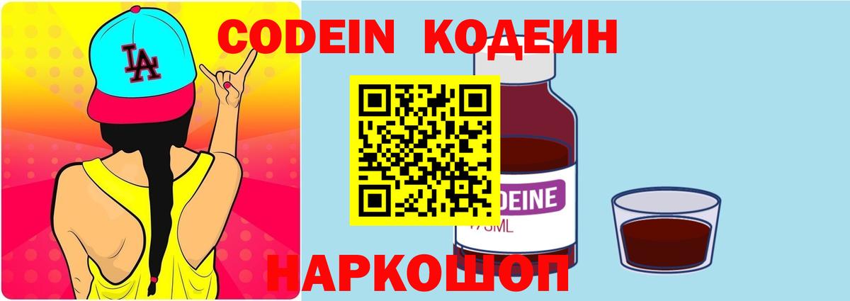 ГАШ  Вход с VPN  МАРИХУАНА  Шадринск  Меф   COCAIN 