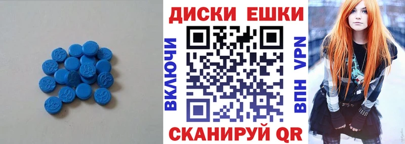 Экстази Cube  Шадринск 