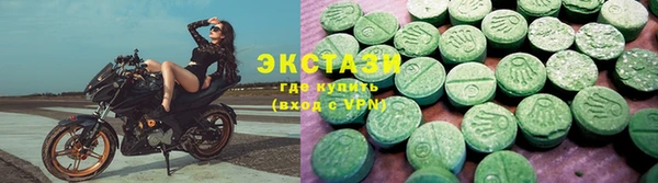 первитин Аркадак