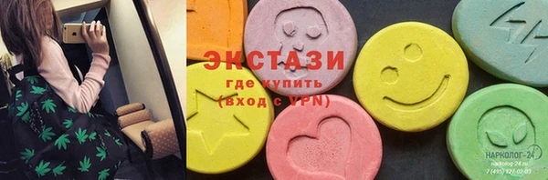 прущая мука Армянск