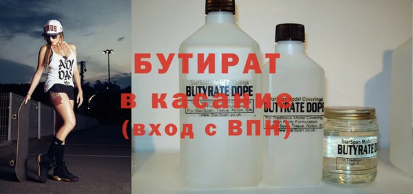 прущая мука Армянск