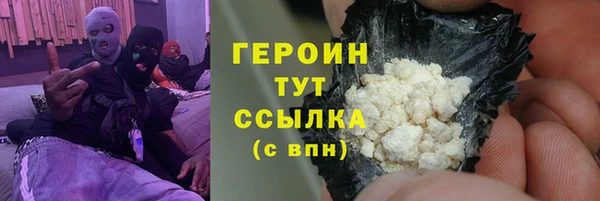 первитин Аркадак