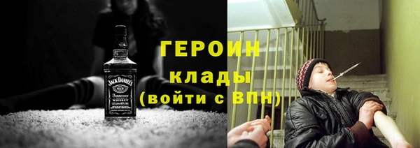 первитин Аркадак