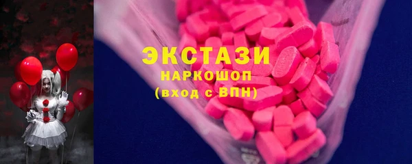 прущая мука Армянск