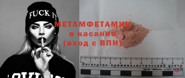 альфа пвп VHQ Абаза