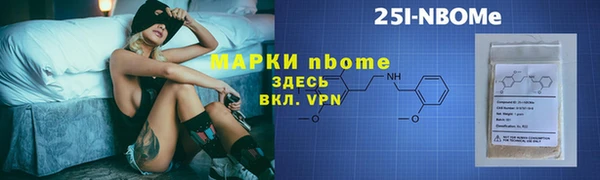 прущая мука Армянск