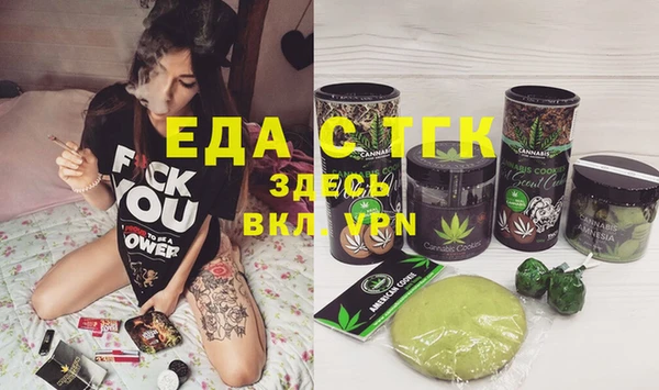 первитин Аркадак