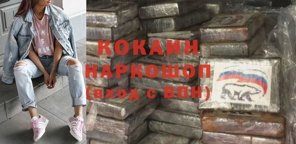 прущая мука Армянск