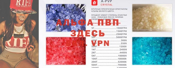 первитин Аркадак