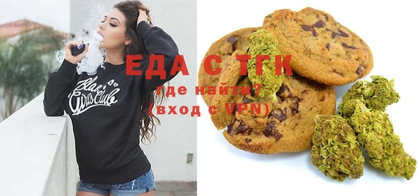 прущая мука Армянск