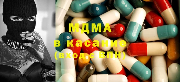 прущая мука Армянск