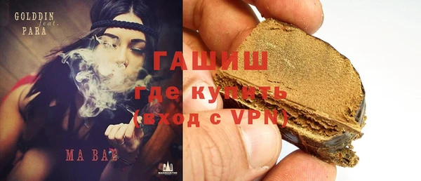 прущая мука Арсеньев