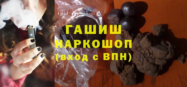 прущая мука Арсеньев