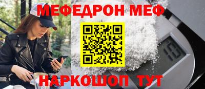 соль курить ск Новодвинск