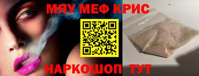 альфа пвп VHQ Нарткала