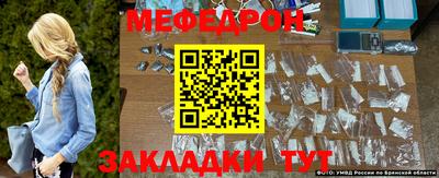 гашиш Новозыбков