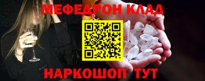 скорость Наро-Фоминск