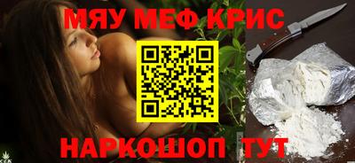 соль ск Новокубанск