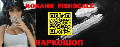 соль ск Новокубанск