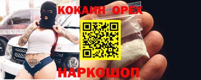 соль курить ск Новодвинск