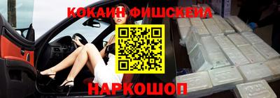 соль курить ск Новодвинск