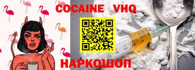 гашиш Новозыбков