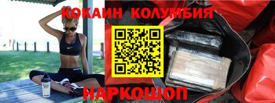 скорость Наро-Фоминск