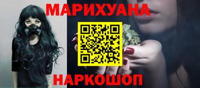 гашиш Новозыбков