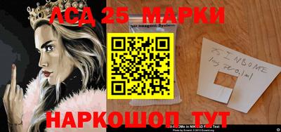 скорость Наро-Фоминск