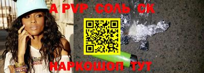 скорость Наро-Фоминск