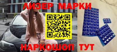 скорость Наро-Фоминск