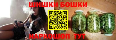 соль курить ск Новодвинск