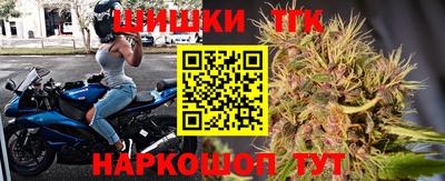 гашиш Новозыбков