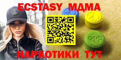 альфа пвп VHQ Нарткала