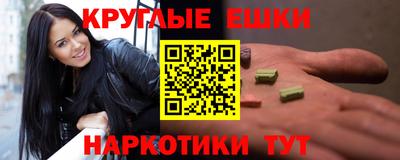 гашиш Новозыбков