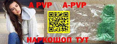 альфа пвп VHQ Нарткала