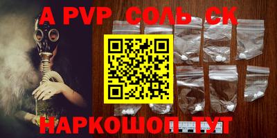 скорость Наро-Фоминск