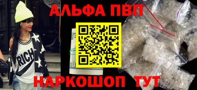 соль ск Новокубанск