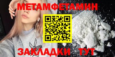 соль курить ск Новодвинск