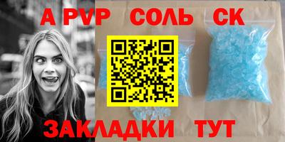 гашиш Новозыбков