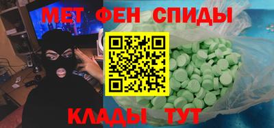 скорость Наро-Фоминск