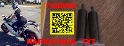 гашиш Новозыбков