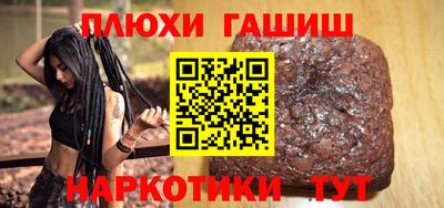соль ск Новокубанск