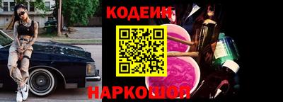 скорость Наро-Фоминск